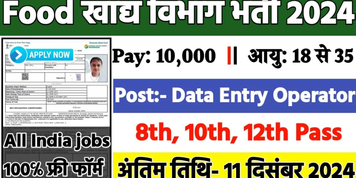 Food Production Recruitment 2024 Apply Now for Data Entry Operator and Other Posts