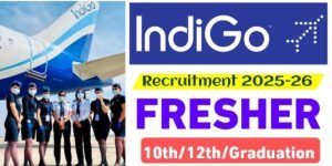 इंडिगो एयरपोर्ट भर्ती 2025 – शानदार सैलरी के साथ करियर का सुनहरा मौका
